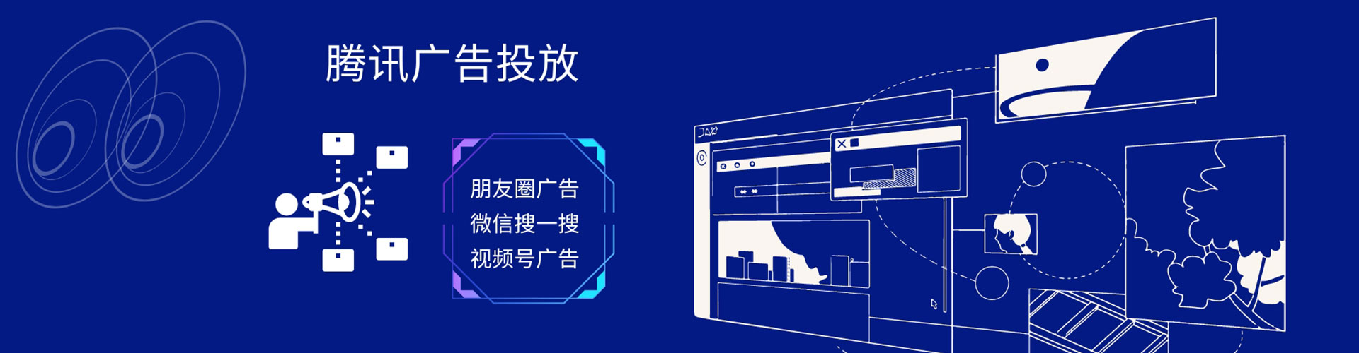 普安百度信息流