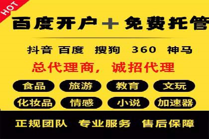 SEM代运营公司实战案例：实现业绩翻倍的秘密