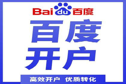 案例分析：竞价推广助力企业快速增长